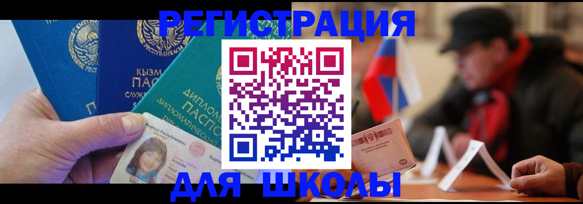 пропишу в квартире в Лыткарино