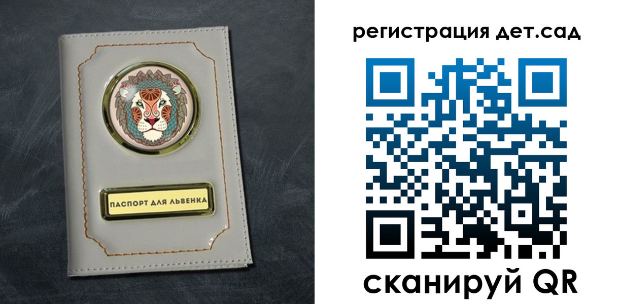 временная регистрация гарантия в Лыткарино
