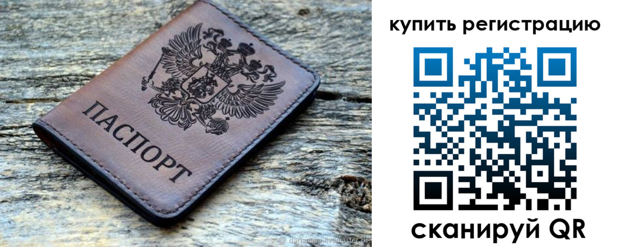 временная регистрация госуслуги в Лыткарино