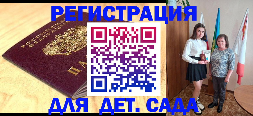 где прописаться в Лыткарино