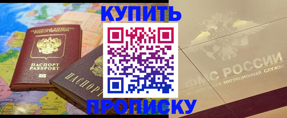 прописка поиск в Лыткарино